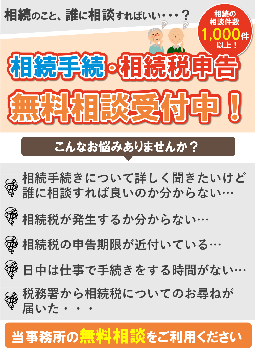 大原　2022年　相続税法 大原 2022年 相続税法
