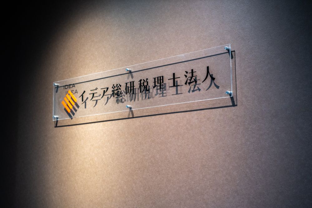 相続に関するセミナーを毎月開催